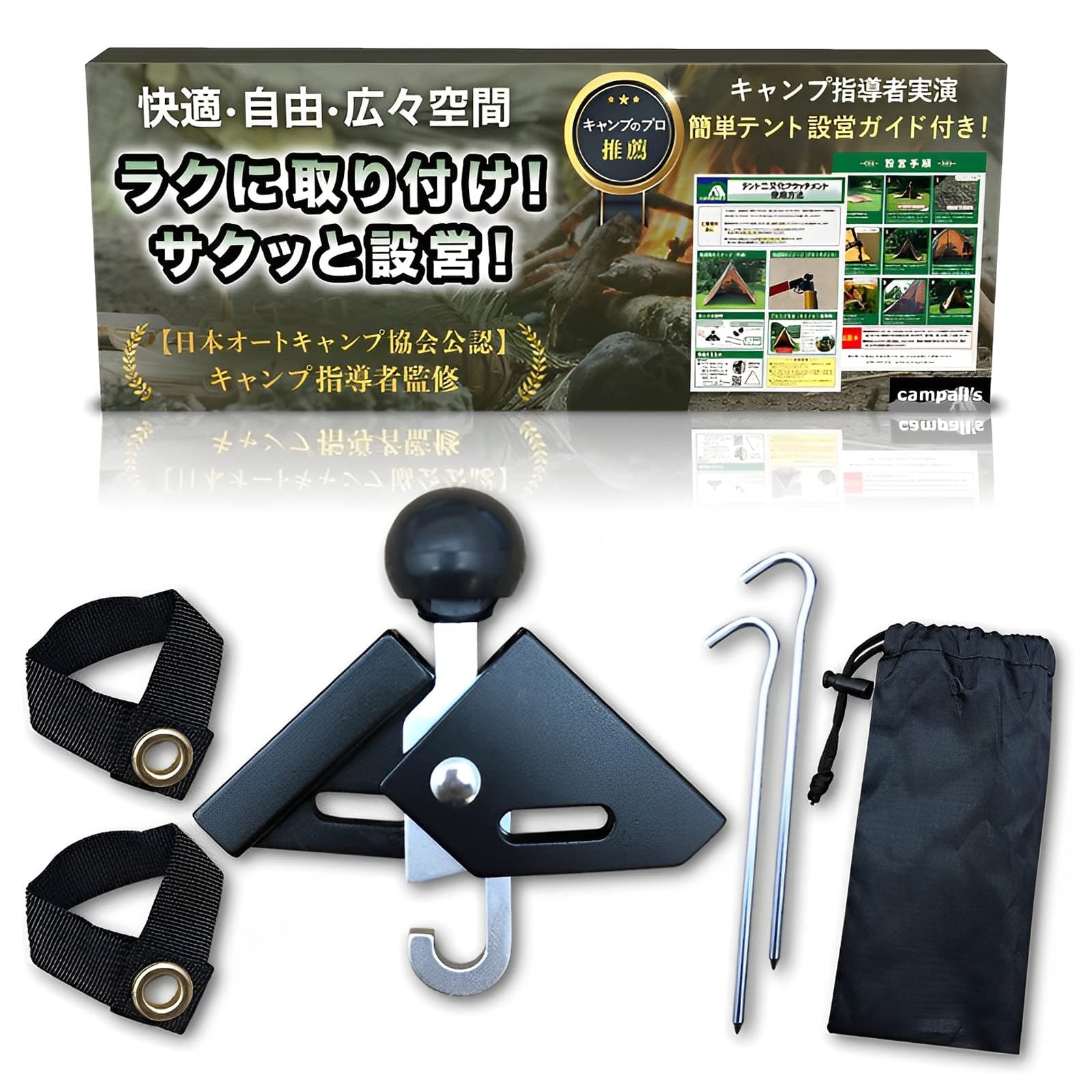 Amazon | 【キャンプ指導者監修】 テント二股化パーツ 先端径8mm Amazon | 【キャンプ指導者監修】 テント二股化パーツ 先端径8mm